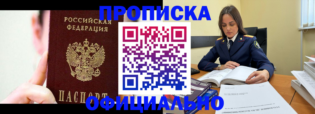 регистрация для дет. сада в Ишимбае