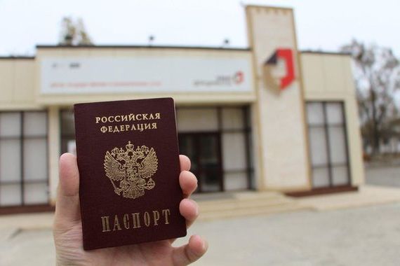 прописка в Ишимбае